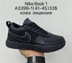 купить Supo A3399-1 оптом