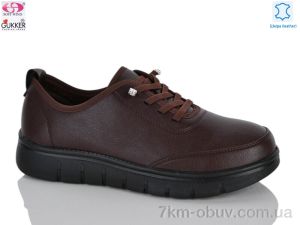 купить Gukkcr YK5056-15 оптом