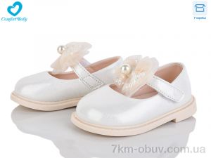 купить Comfort-baby 228-11 (11.5-13.5 см) оптом
