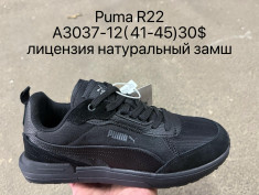 купить Supo A3037-12 оптом
