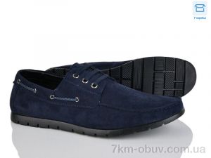 купить Svit D61-10B оптом