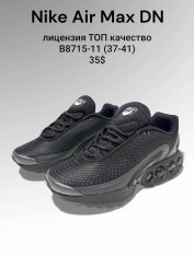 купить SportLine B8715-11 оптом