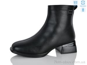 купить Yimeili Y109-5 оптом