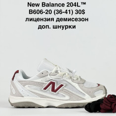 купить Katyo B606-20 оптом