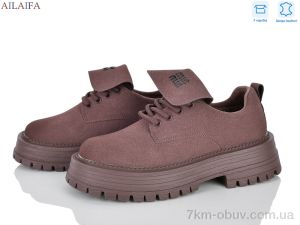купить Ailaifa AL01 brown оптом