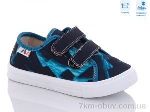 купить Weestep R107850498 оптом
