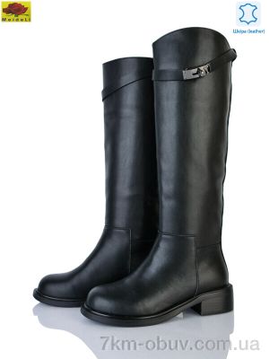 купить Mei De Li AB95 оптом