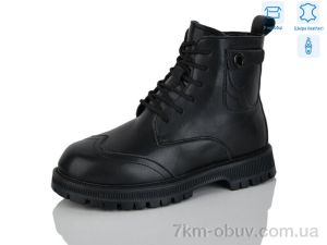 купить Alimama-Girnaive B108 шкіра оптом