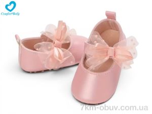 купить Comfort-baby 2688-1A рожевий оптом