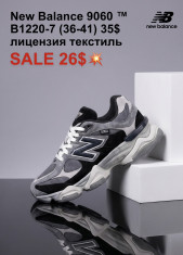 купить Fed B1220-7 оптом