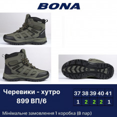 купить Bona 899 BП-6 оптом