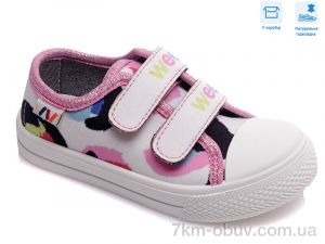 купить Weestep R107850400 оптом