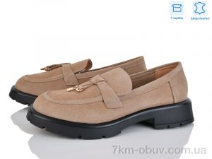 купить L&M-Lemon PL15-2 оптом