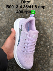 купить оптом Pet B0013-4