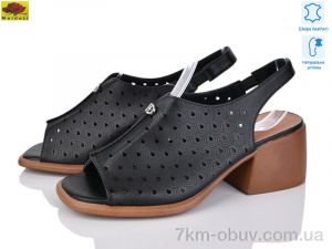 купить оптом Mei De Li XX85003-20