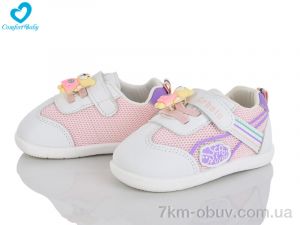 купить оптом Comfort-baby 6617-1