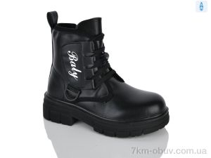 купить Xifa kids XXF02-1248-1 оптом
