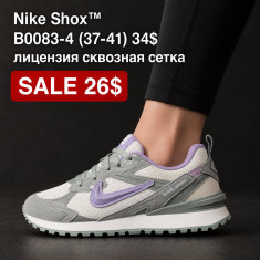 купить Fed B0083-4 оптом