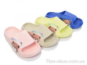 купить оптом BABYSHOP 9981-2 mix