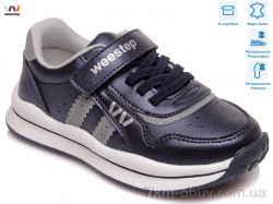 купить Weestep R956563593 DB оптом