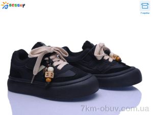 купить Bessky-Kellaifeng BD5254-1B оптом