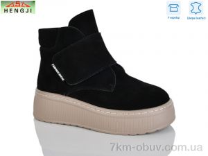 купить оптом HENGJI-ELENA M308-1