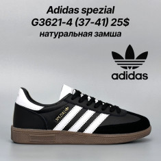 купить Classica G3621-4 оптом
