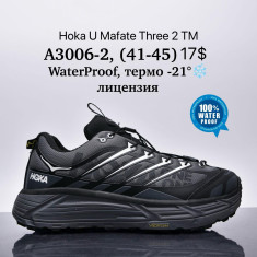 купить оптом Supo A3006-2