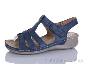 купить Коронате 1530-5 оптом