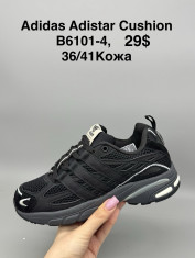 купить Supo(BRAND) B6101-4 оптом