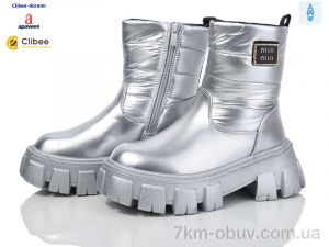 купить Clibee-Doremi HC568 silver оптом