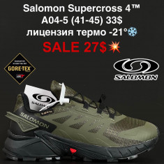 купить Fed A04-5 оптом