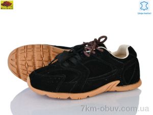 купить Mei De Li A668-1 оптом