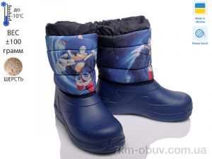 купить Prime-Opt READY STEADY D-6024-7 оптом