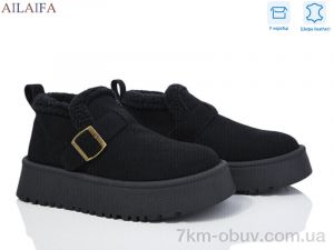 купить оптом Ailaifa M051 black