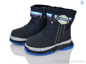 купить Xifa kids 8805-6B оптом