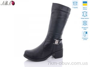купить Aba 244D оптом