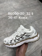 купить Supo(BRAND) B6000-20 оптом