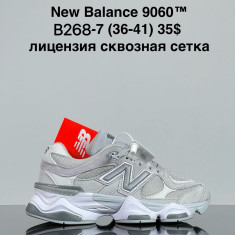 купить VAN B268-7 оптом