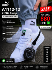 купить оптом Pet A1112-12