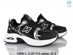 купить Dageni C806-1 оптом