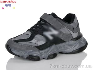 купить GFB-Канарейка B822-3 оптом