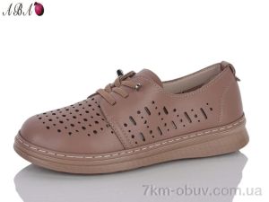 купить Aba 77-20 оптом