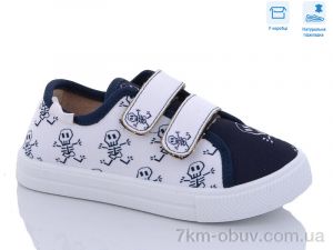 купить Weestep R107850486 оптом