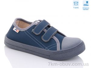 купить Weestep R107850467 оптом