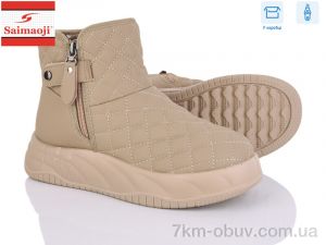 купить оптом Saimaoji A511-15