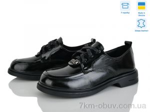 купить Fat Fox-Tamei 702-17 оптом