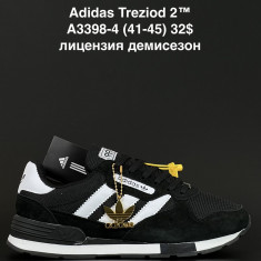 купить ANDA A3398-4 оптом