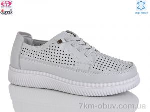 купить Gukkcr YK5015-7 оптом