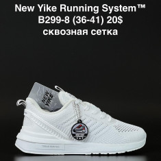 купить ANDA B299-8 оптом